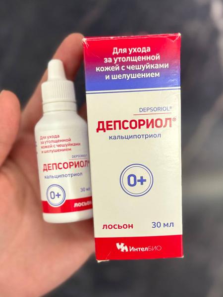 Лосьон помогает мне убрать пятна