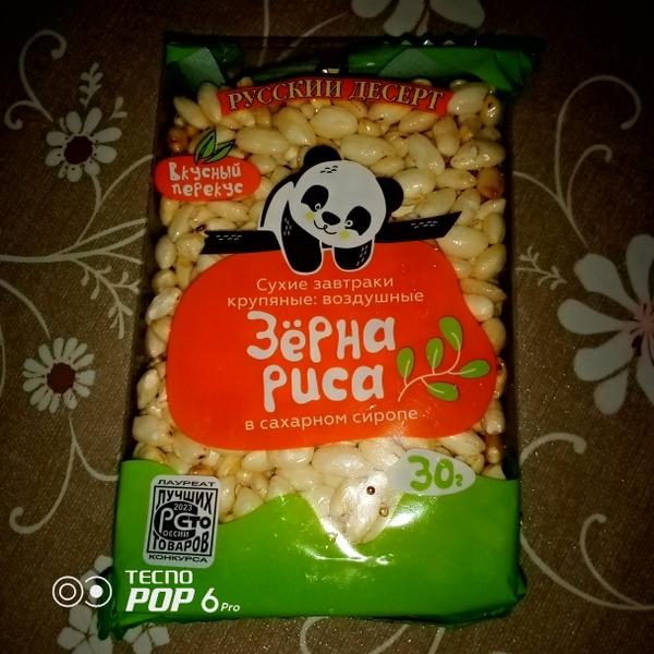 Вкусные и очень приятные