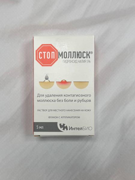 Удалили моллюска с кожи ребенка