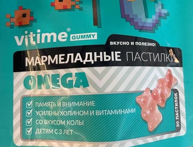 Недавно открыли для себя витаминные комплексы Витайм