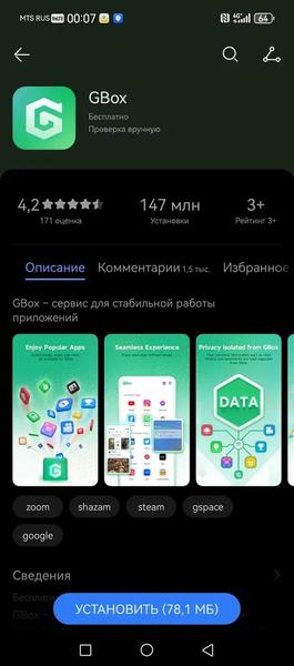 Корпус тоненький