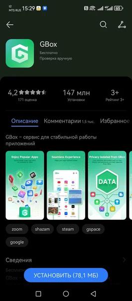 Высший балл