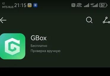 Очень хорошо защищен