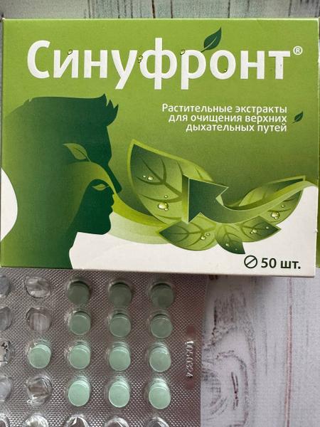 Заложило нос? Vitamir Синуфронт в помощь!