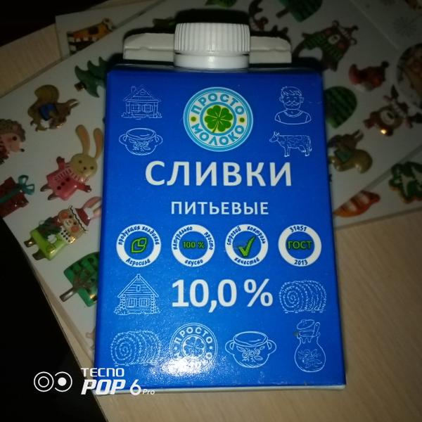 Вкуснотища
