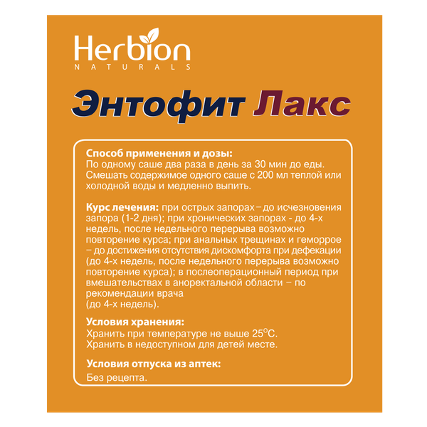 Растительный