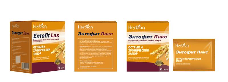 Растительный