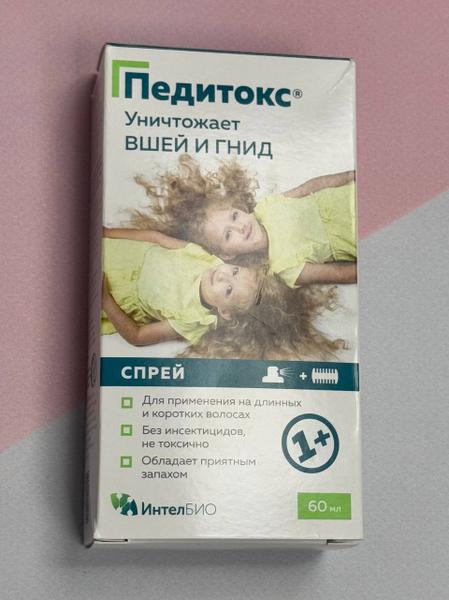 Рабочий спрей от педикулеза