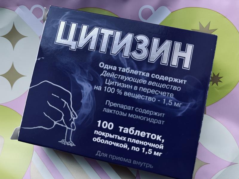 Помог побороть тягу к сигаретам