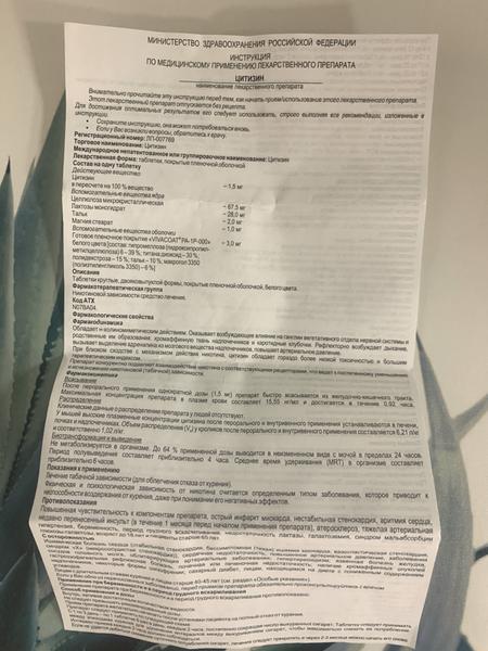 На удивление спокойно бросила курить, без срывов