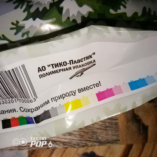 Хорошие пакеты