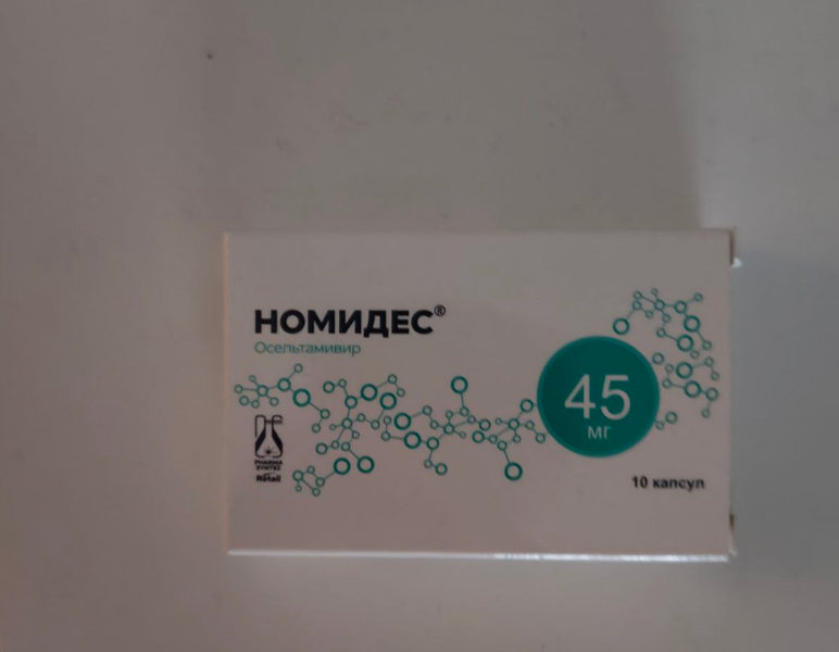 Мой опыт приема капсул Номидес
