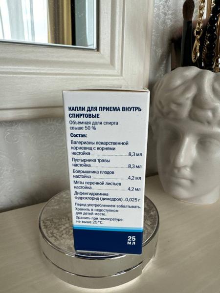 Валемидин-натуральное решение проблемы!