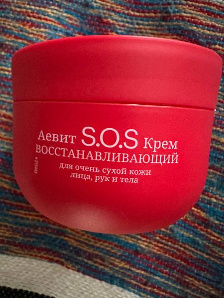 AEVIT SOS: прощай, сухая кожа!