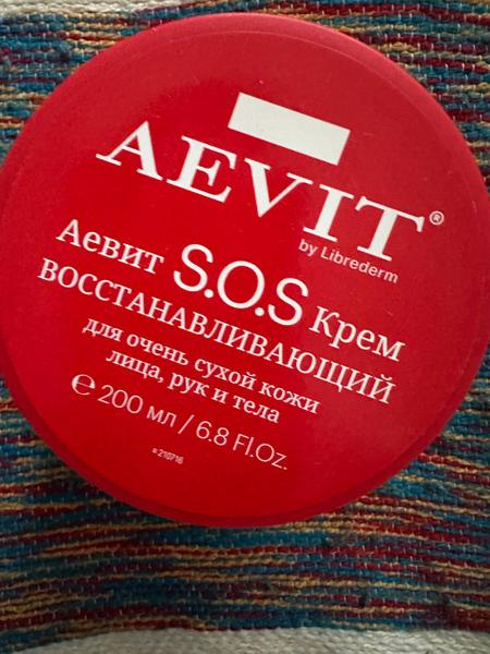 AEVIT SOS: прощай, сухая кожа!