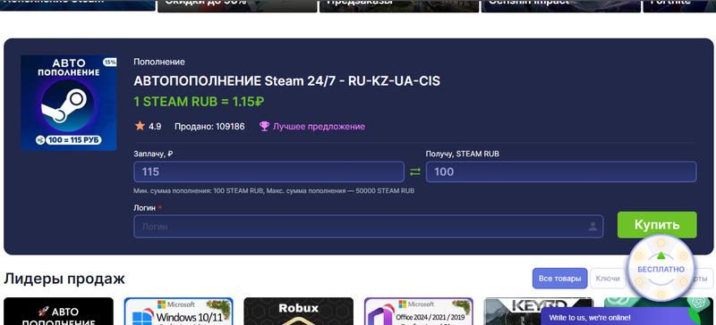 Дикая и интересная игра