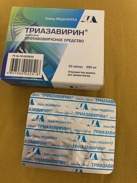 Противовирусное, которое помогло мне НЕ заболеть, когда вокр
