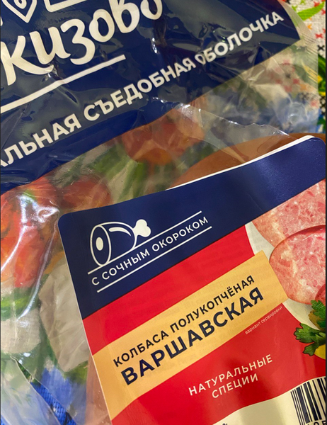 Классический вкус