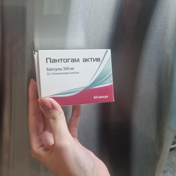 На работу после Нового Года.