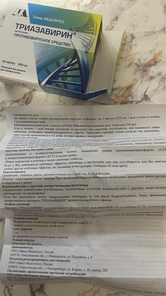 Мои советы, как пережить сезон гриппа