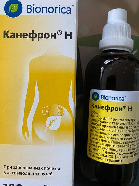 Канефрон Н Bionorica — фото из отзыва «Капли, которые помогли мне при цистите»