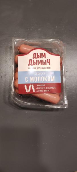Единственные сосиски, которые я могу есть не отваривая их