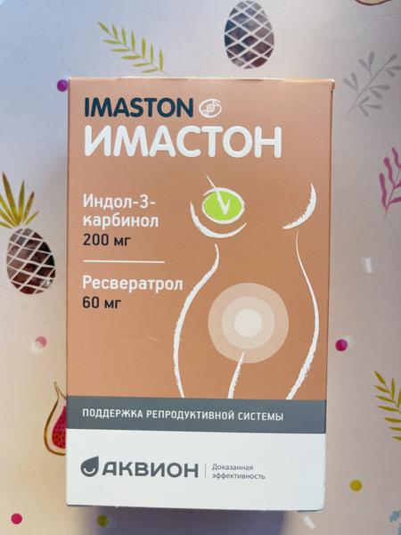 При мастопатии я советую