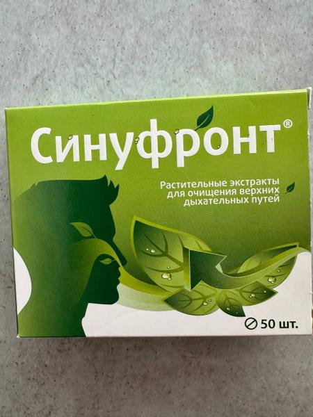 Эффективно и безопасно от заложенности носа