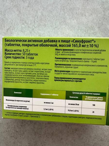 Эффективно и безопасно от заложенности носа