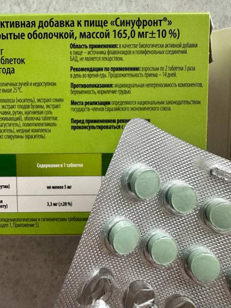 Эффективно и безопасно от заложенности носа