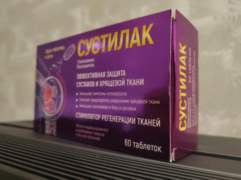 Могу порекомендовать так как помогает