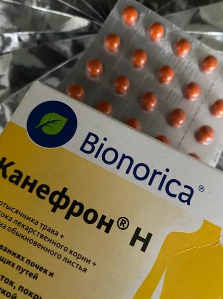 Канефрон Н Bionorica — фото из отзыва «Лекарство, которое помогло моему ребенку наладить проблемы м»