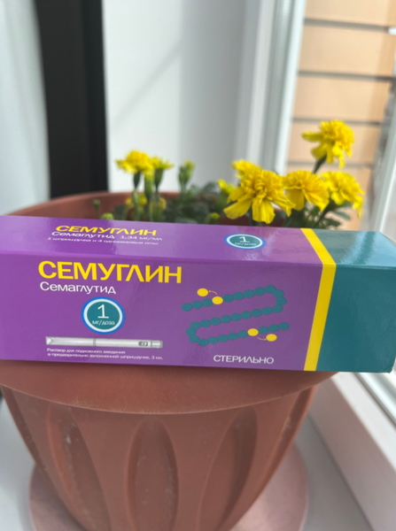 Колоть себя?! Думала, это вообще не про меня