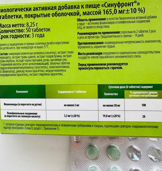 Дышим свободно.