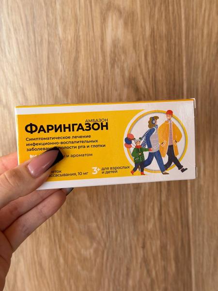 Покупала для ребенка, все хорошо