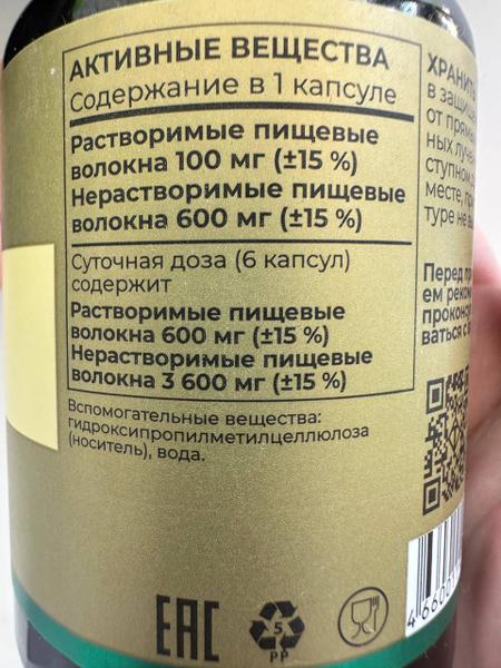 Псиллиум - и нет проблем с пищеварением!