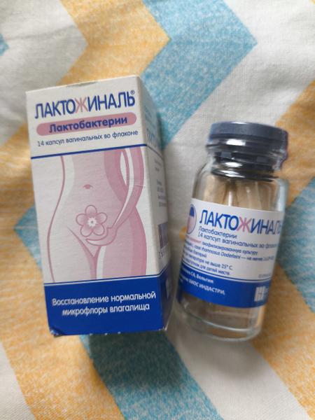 Отличный препарат