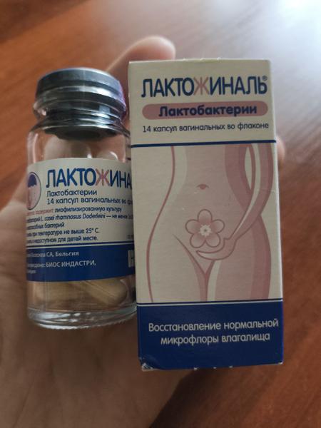 Отличный препарат