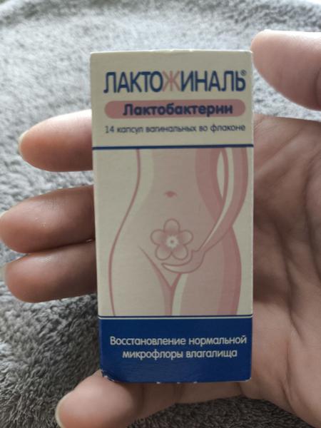 Отличный препарат