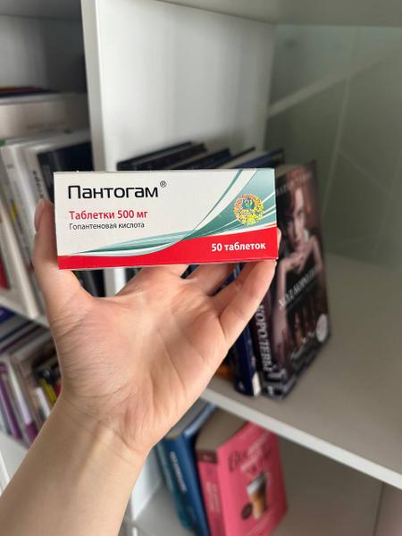 Пантогам нам помог решить проблему ЗРР у ребенка