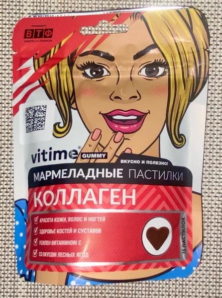 Отзыв на VITime Коллаген