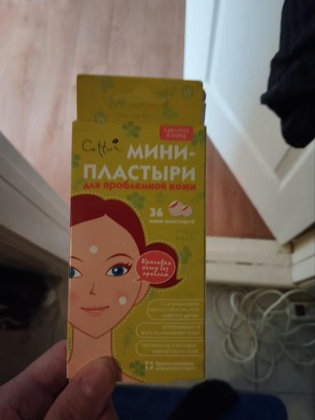 Разочарование(