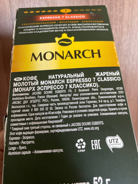 Высокое качество