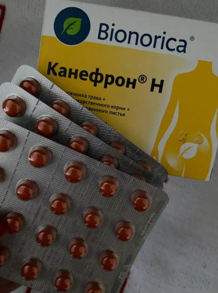 Покупаю дочке от цистита
