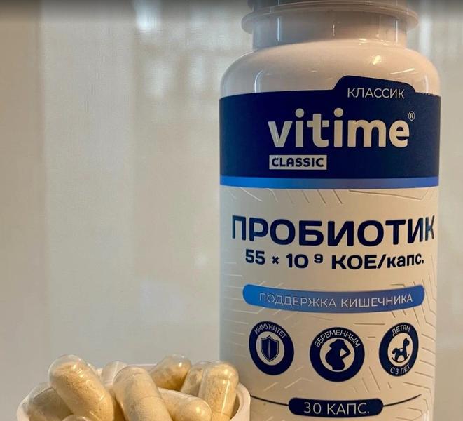 Неплохой вариант пробиотика для восстановления микрофлоры ки