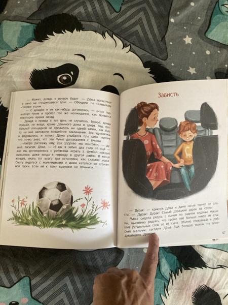 «Сказка для высокочувствительных детей» — находка для родите