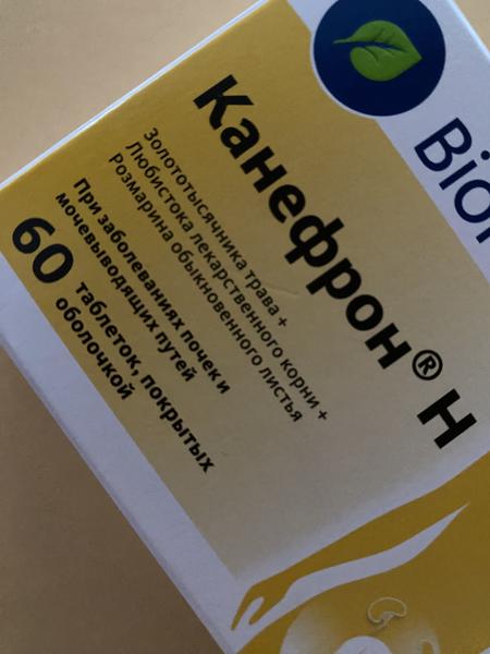 Канефрон Н Bionorica — фото из отзыва «Пришлось долго принимать, но зато до конца беременности без »