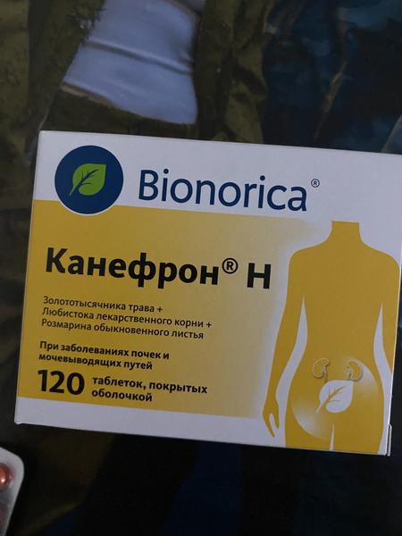 Канефрон Н Bionorica — фото из отзыва «Канефрон Н при беременности-безопасная поддержка почек.»