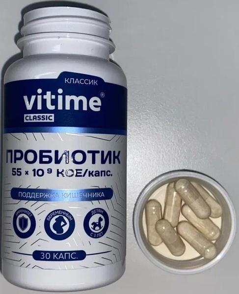 Иммунитет зависит от работы кишечника.