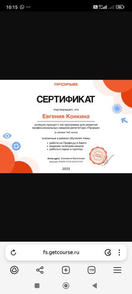 Курс, который должен пройти каждый репетитор